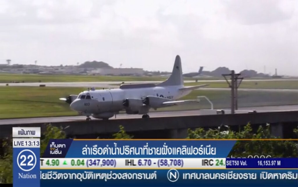 เรือดำน้ำปริศนาที่ชายฝั่งรัฐแคลิฟอร์เนีย เรือดำน้ำปริศนาที่ชายฝั่งรัฐแคลิฟอร์เนีย
