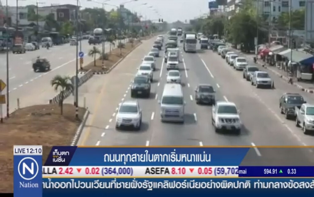 ถนนทุกสายในตาก เต็มไปด้วยรถยนต์ ถนนทุกสายในตาก เต็มไปด้วยรถยนต์