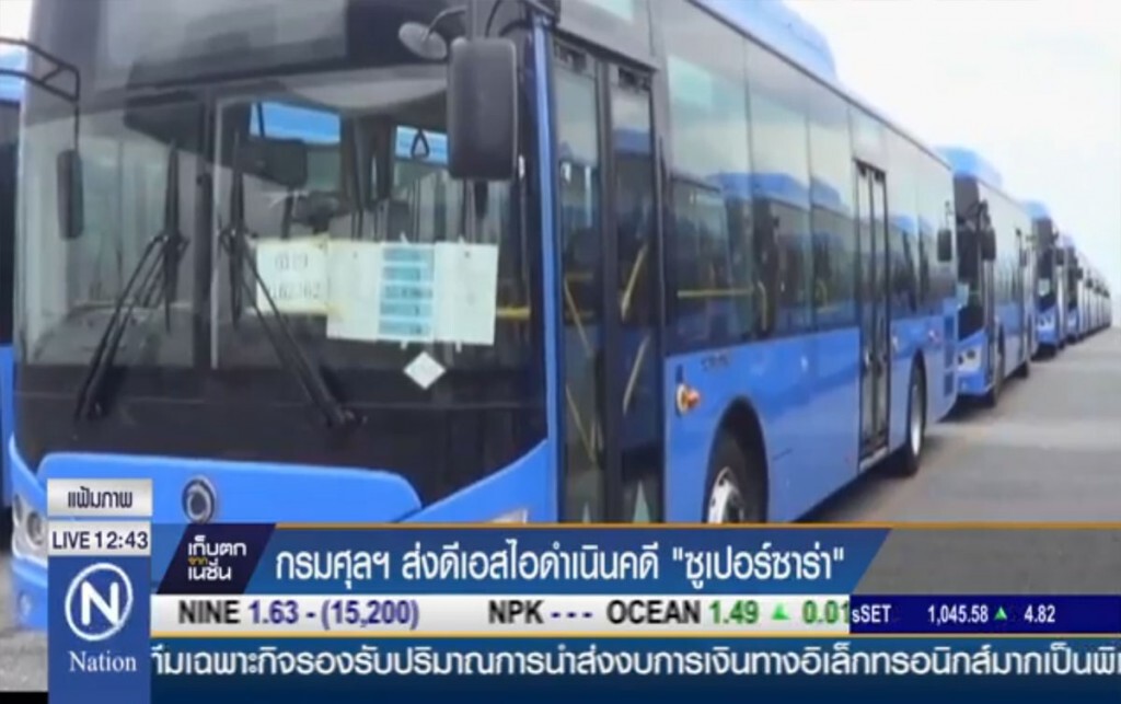 กรมศุลฯส่งดีเอสไอดำเนินคดี "ซุปเปอร์ซาร่า" กรมศุลฯส่งดีเอสไอดำเนินคดี "ซุปเปอร์ซาร่า"