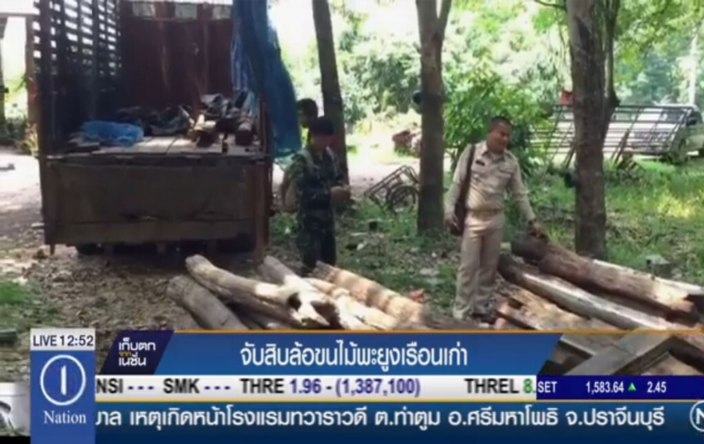 จับสิบล้อขนไม้พะยูงเรือนเก่า จับสิบล้อขนไม้พะยูงเรือนเก่า