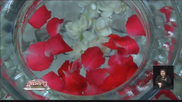 กลิ่น... ของเทศกาล