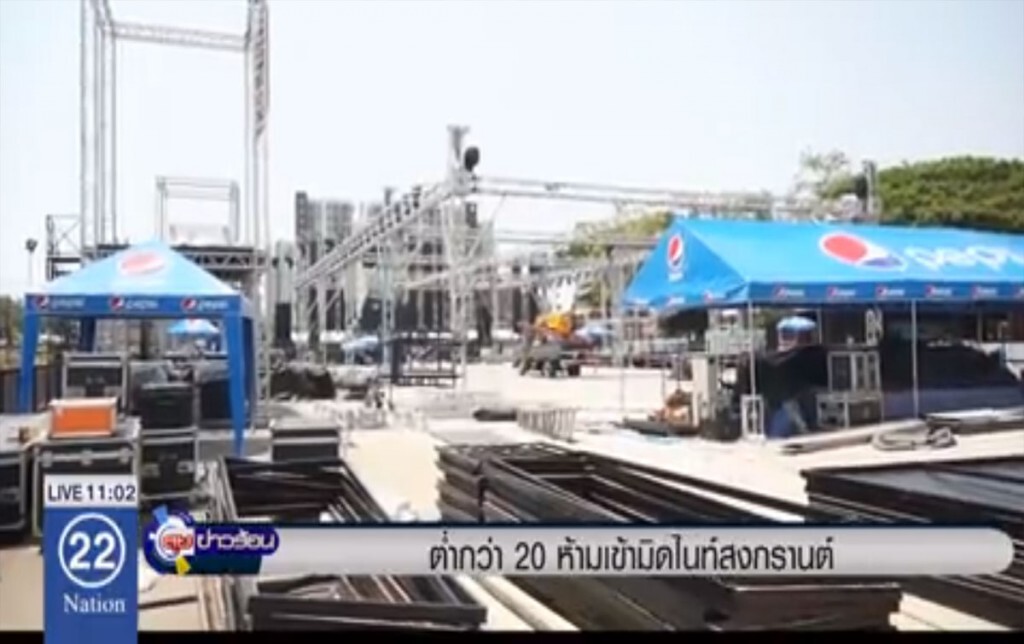 ต่ำกว่า 20 ปีห้ามเข้ามิดไนท์สงกรานต์