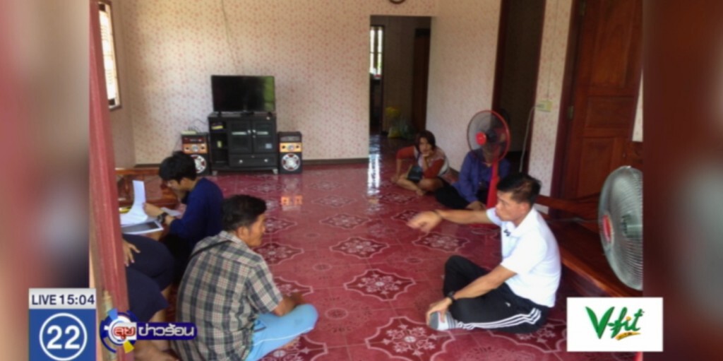 บุกตรวจที่ตั้งบริษัท "ซินแสโชกุน" บุกตรวจที่ตั้งบริษัท "ซินแสโชกุน"