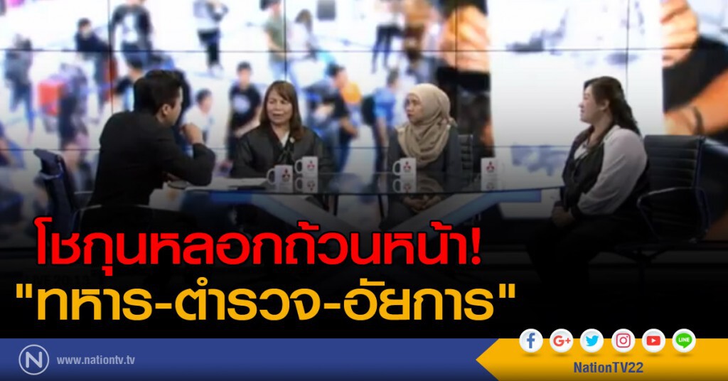 โชกุนหลอกถ้วนหน้า "ทหาร-ตำรวจ-อัยการ" โชกุนหลอกถ้วนหน้า "ทหาร-ตำรวจ-อัยการ"