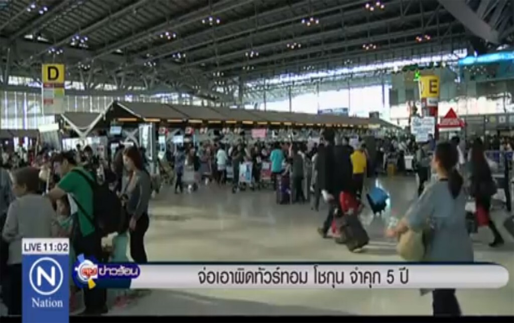 จ่อเอาผิดทัวร์ทอม "โชกุน" จำคุก 5 ปี จ่อเอาผิดทัวร์ทอม "โชกุน" จำคุก 5 ปี