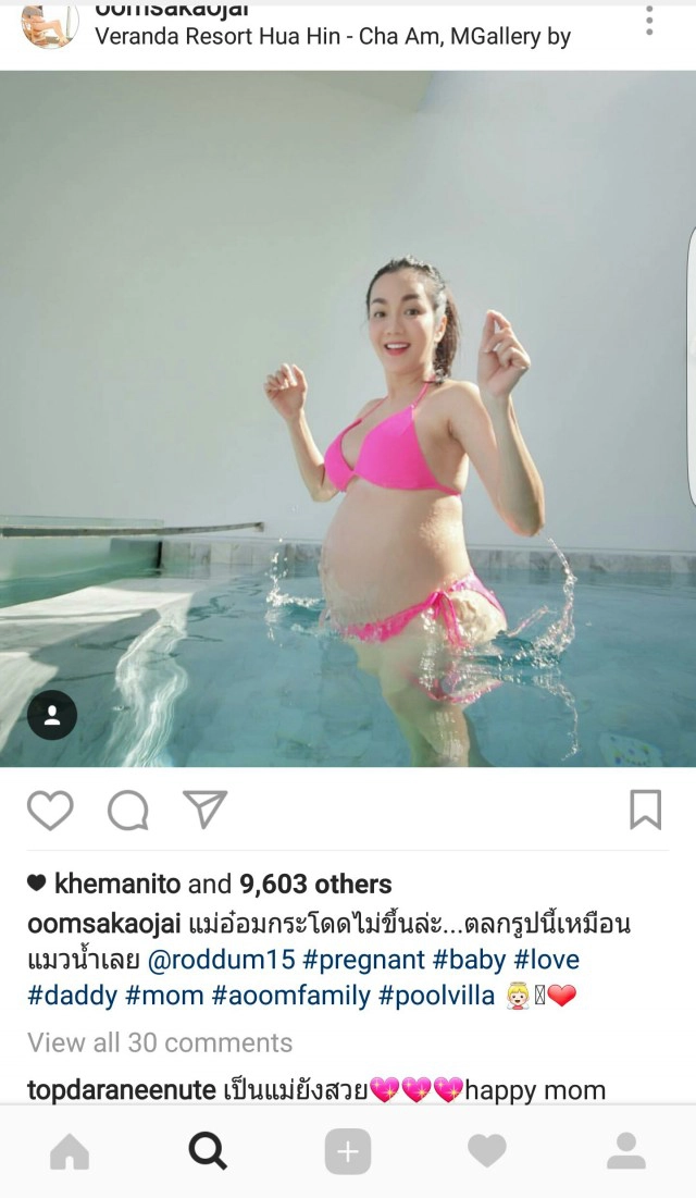 "อ๋อม สกาวใจ" อวดท้องลูกน้อย กับบิกินี่ตัวจิ๋ว