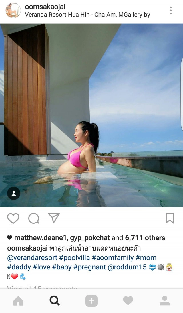 "อ๋อม สกาวใจ" อวดท้องลูกน้อย กับบิกินี่ตัวจิ๋ว