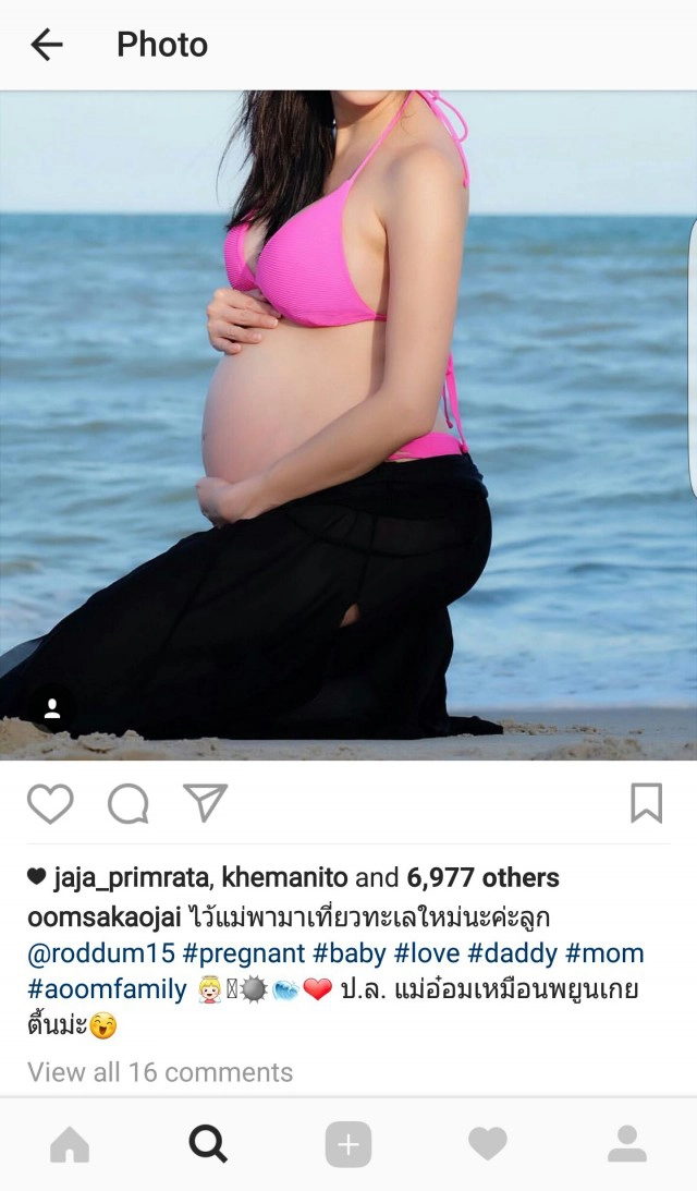"อ๋อม สกาวใจ" อวดท้องลูกน้อย กับบิกินี่ตัวจิ๋ว