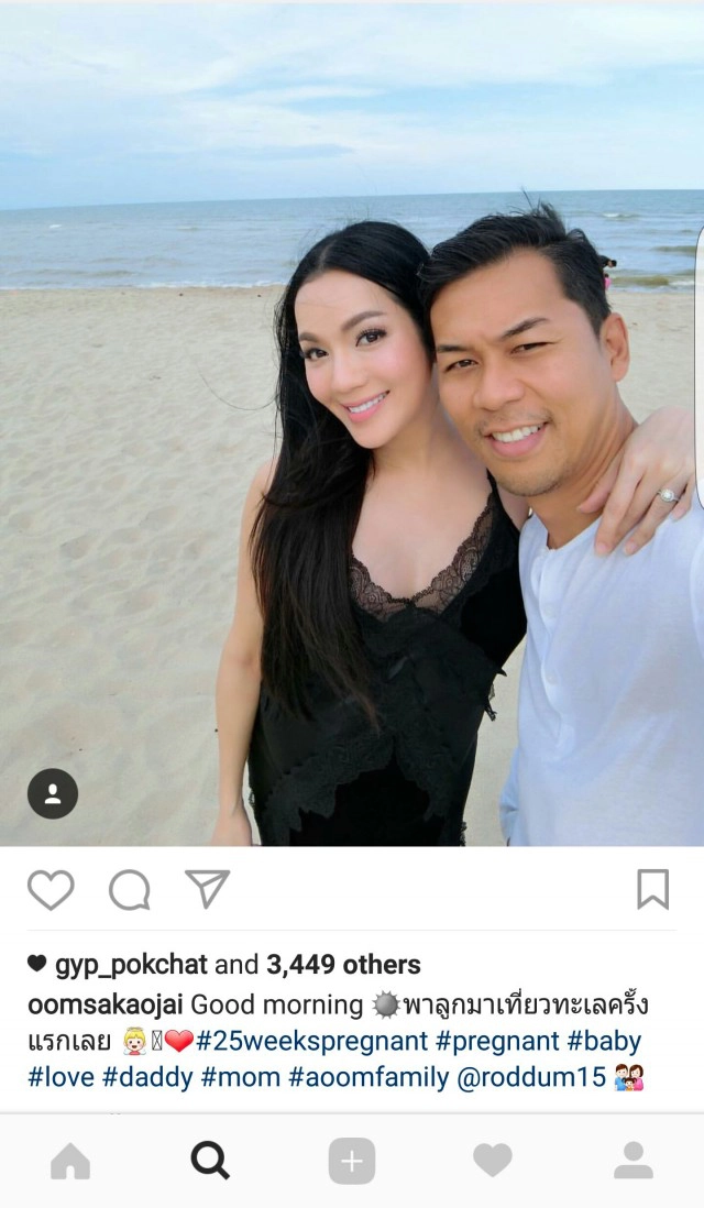 "อ๋อม สกาวใจ" อวดท้องลูกน้อย กับบิกินี่ตัวจิ๋ว