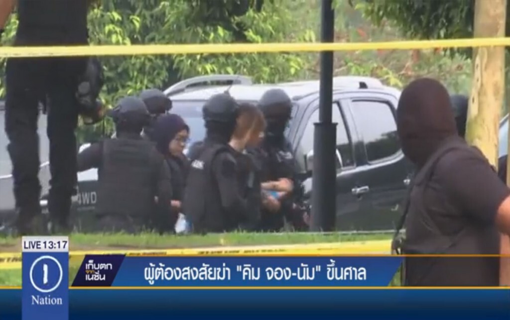 ผู้ต้องสงสัยฆ่าคิม จอง-นัม ขึ้นศาล ผู้ต้องสงสัยฆ่าคิม จอง-นัม ขึ้นศาล