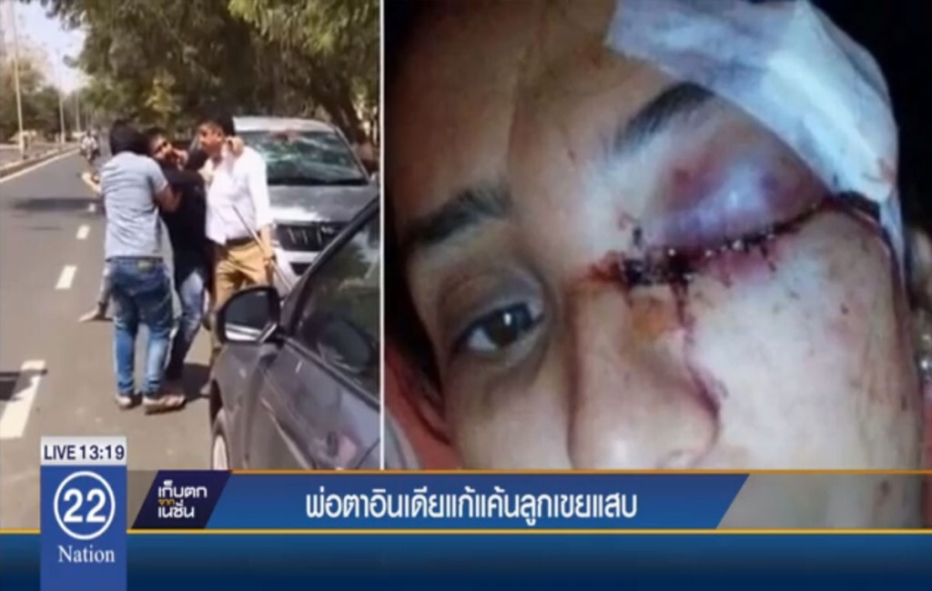 การแก้แค้นของพ่อตาอินเดีย