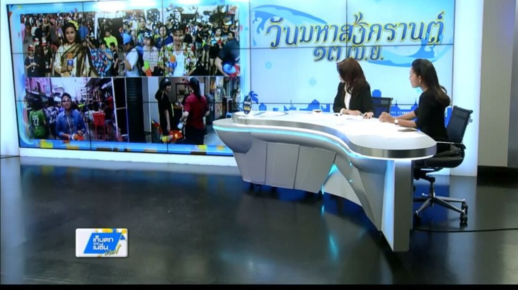 เก็บตกทั่วไทย 13-4-60 (1) บรรยากาศสงกรานต์ทั่วไทย