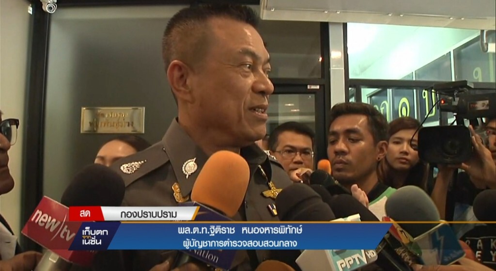 13-4-60 เก็บตกเที่ยง : ประสาน ป.ป.ง.ยึดทรัพย์"ซินแส โชกุน" 13-4-60 เก็บตกเที่ยง : ประสาน ป.ป.ง.ยึดทรัพย์"ซินแส โชกุน"