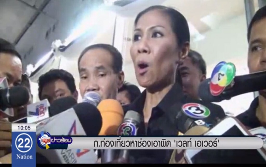 ก.ท่องเที่ยวหาช่องเอาผิด "เวลท์ เอเวอร์" ก.ท่องเที่ยวหาช่องเอาผิด "เวลท์ เอเวอร์"