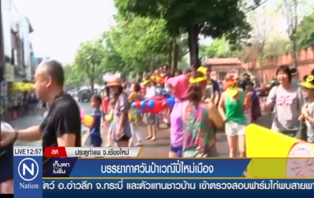 บรรยากาศวันป๋าเวณีปี๋ใหม่เมือง บรรยากาศวันป๋าเวณีปี๋ใหม่เมือง