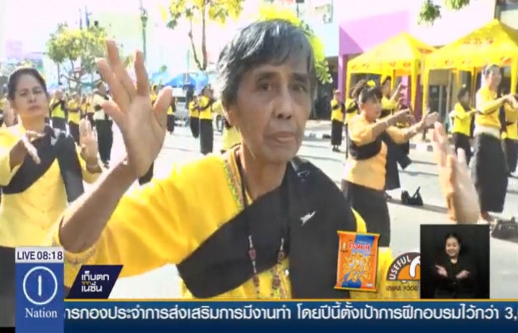 คึกคัก! รำวงย้อนยุค สงกรานต์ขอนแก่นวันแรก คึกคัก! รำวงย้อนยุค สงกรานต์ขอนแก่นวันแรก