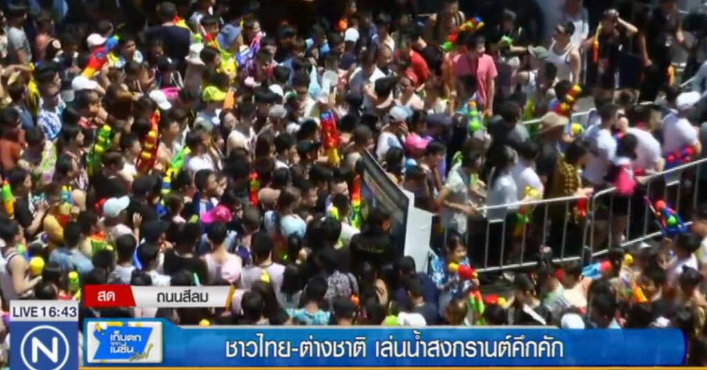 ชาวไทย-ต่างชาติ เล่นน้ำสงกรานต์สีลม คึกคัก! ชาวไทย-ต่างชาติ เล่นน้ำสงกรานต์สีลม คึกคัก!