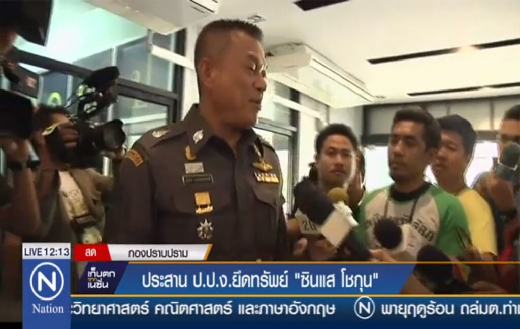ประสาน ป.ป.ง.ยึดทรัพย์ "ซินแสโชกุน" ประสาน ป.ป.ง.ยึดทรัพย์ "ซินแสโชกุน"