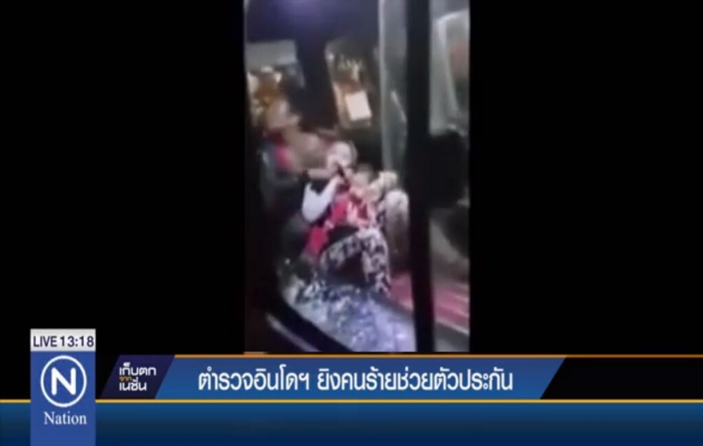 ตำรวจอินโด ยิงคนร้ายช่วยตัวประกัน ตำรวจอินโด ยิงคนร้ายช่วยตัวประกัน