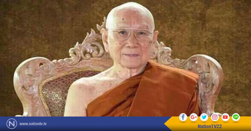 สมเด็จพระสังฆราชทรงอำนวยพรปีใหม่ไทย สมเด็จพระสังฆราชทรงอำนวยพรปีใหม่ไทย