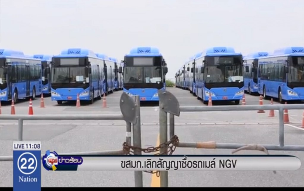 ขสมก.เลิกสัญญาซื้อรถเมล์ NGV ขสมก.เลิกสัญญาซื้อรถเมล์ NGV