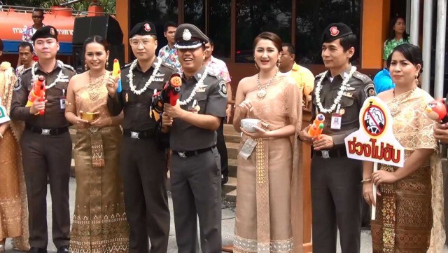 ตร.ทล.สร้างสีสัน แต่งชุดไทยพกปืนฉีดน้ำ
รณรงค์เล่นสงกรานต์ปลอดภัย