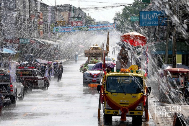 ชุ่มฉ่ำ... ถนนข้าวยำ