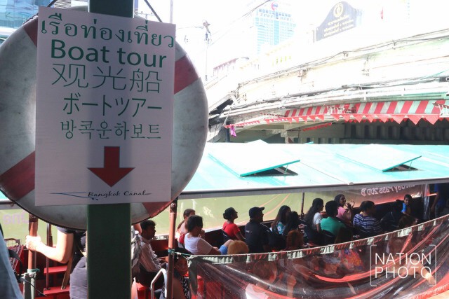 ประกาศ! "เรือคลองแสนแสบ" งดให้บริการ 13 เม.ย. - 16 เม.ย.