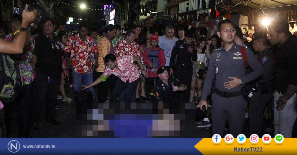 แตกตื่น! หนุ่มเมืองผู้ดีเปลือยกาย
ดิ่งห้องพักสูง 3 ชั้นดับ กลางวอล์คกิ้งสตรีท