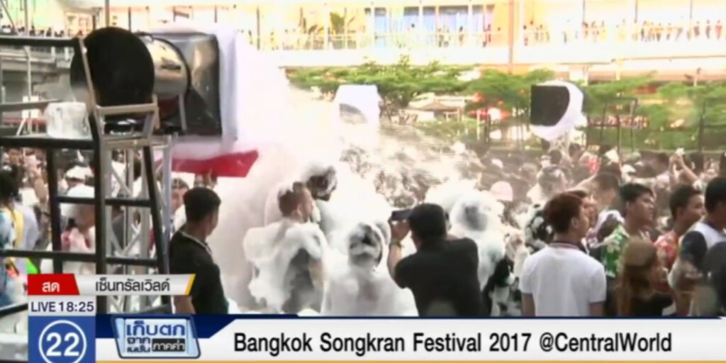 Bangkok Songkran Festival 2017 @CentralWorld Bangkok Songkran Festival 2017 @CentralWorld