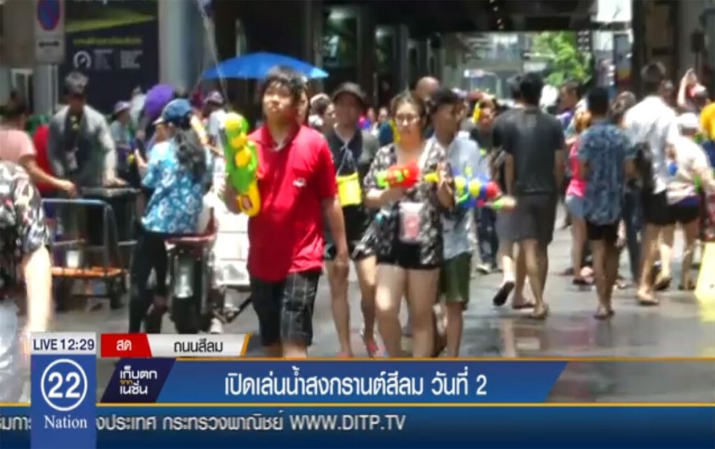 เปิดเล่นน้ำสงกรานต์สีลม วันที่ 2 เปิดเล่นน้ำสงกรานต์สีลม วันที่ 2