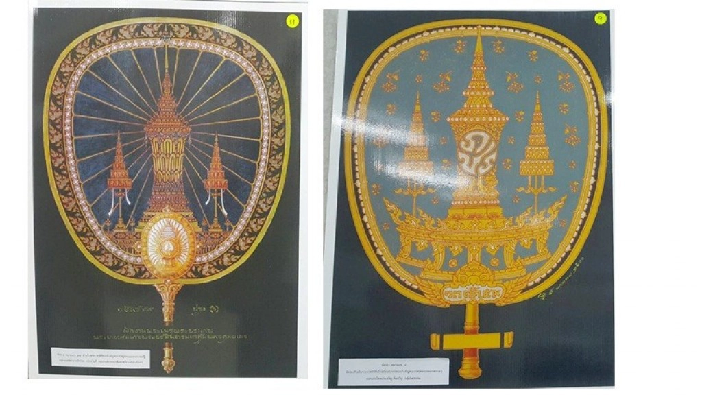 โปรดเกล้าฯ ให้จัดทำของที่ระลึก-เครื่องสังเค็ดในงานพระบรมศพ