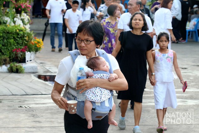 14 เมษา "วันครอบครัว"