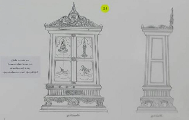 โปรดเกล้าฯ ให้จัดทำของที่ระลึก-เครื่องสังเค็ดในงานพระบรมศพ