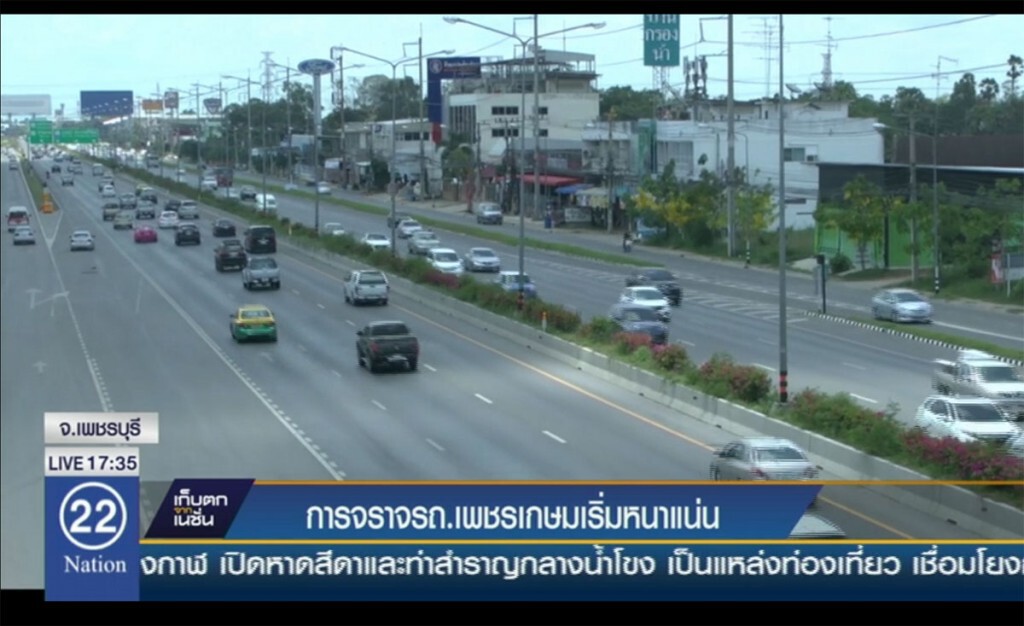 การจราจร ถ.เพชรเกษม เริ่มหนาแน่น การจราจร ถ.เพชรเกษม เริ่มหนาแน่น