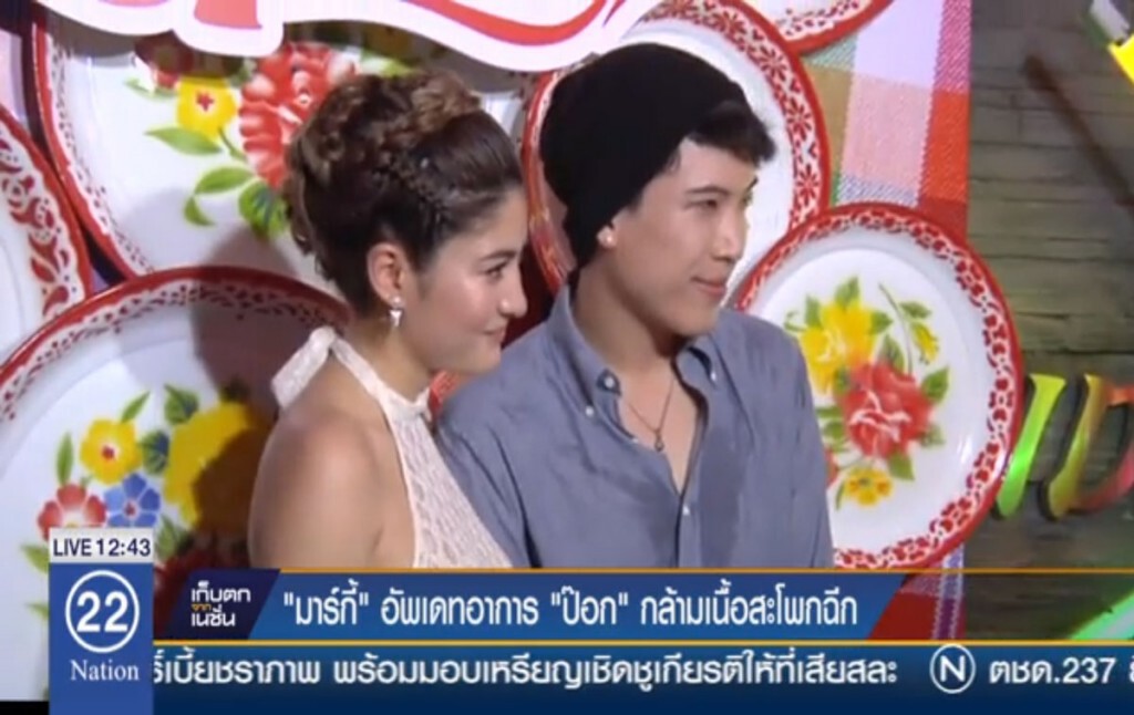 "มาร์กี้" อัพเดทอาการ "ป๊อก" กล้ามเนื้อสะโพกฉีก "มาร์กี้" อัพเดทอาการ "ป๊อก" กล้ามเนื้อสะโพกฉีก