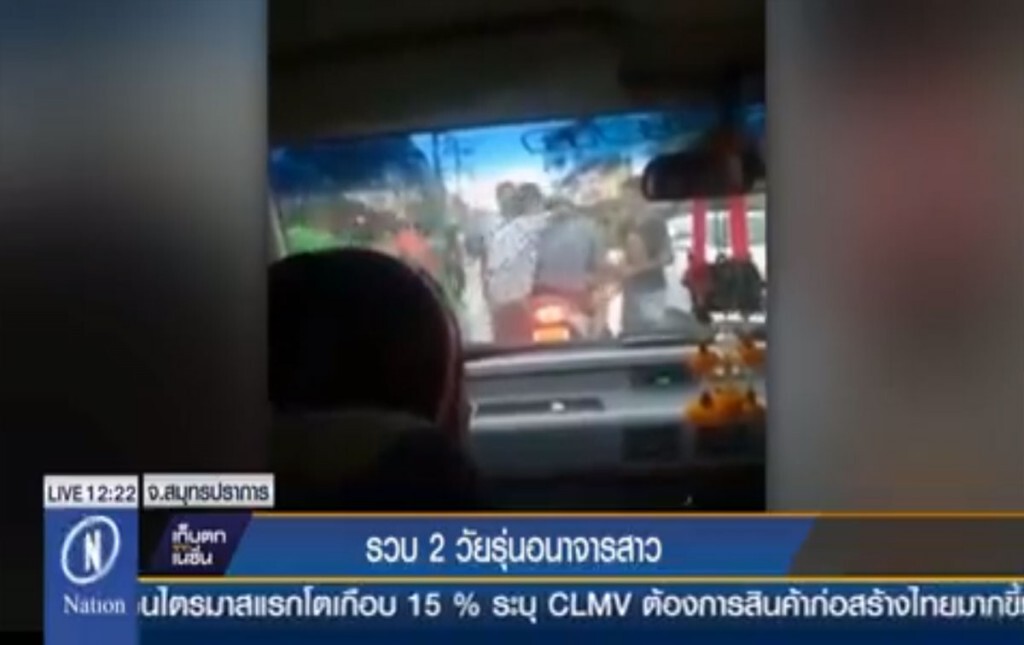 รวบ 2 วัยรุ่นอนาจารสาว