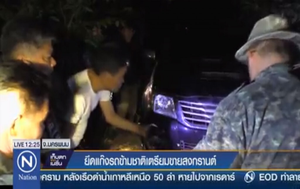 ยึดแก๊งรถข้ามชาติ เตรียมขายสงกรานต์ ยึดแก๊งรถข้ามชาติ เตรียมขายสงกรานต์
