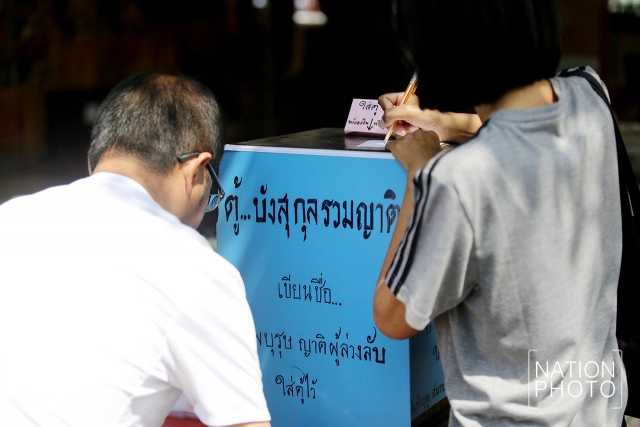 วัดอรุณฯ คึกคัก ปชช.เดินทางมาทำบุญช่วงสงกรานต์ ไม่ขาดสาย