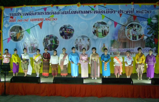 สวยไม่สร่าง... สาวงามสูงวัย อายุ 71 ปี คว้ารางวัล "ธิดาวัยทอง งานสงกรานต์"