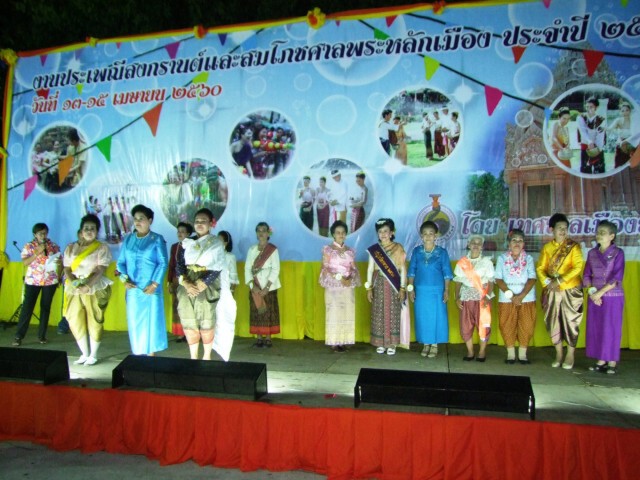 สวยไม่สร่าง... สาวงามสูงวัย อายุ 71 ปี คว้ารางวัล "ธิดาวัยทอง งานสงกรานต์"