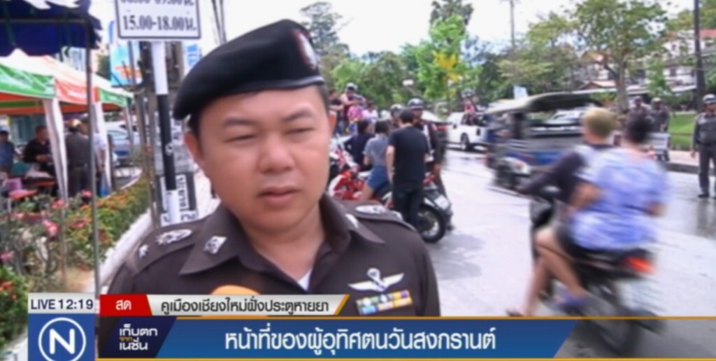 หน้าที่ผู้อุทิศตนใน "วันสงกรานต์" เทศกาลแห่งความสุข หน้าที่ผู้อุทิศตนใน "วันสงกรานต์" เทศกาลแห่งความสุข