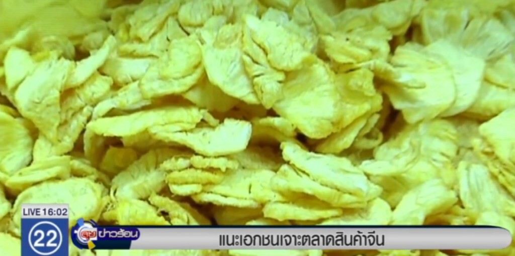 แนะเอกชนเจาะตลาดสินค้าจีน แนะเอกชนเจาะตลาดสินค้าจีน