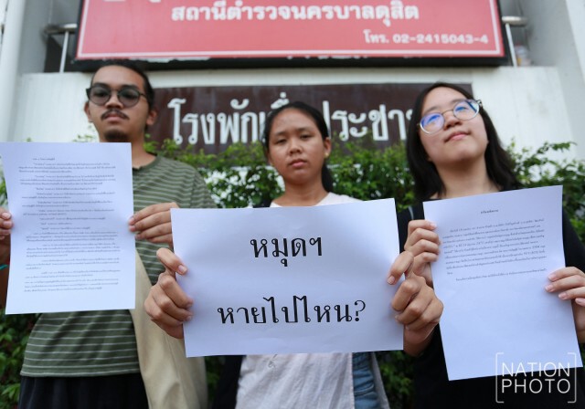 ลงบันทึกประจำวัน "หมุดคณะราษฎรหาย" ที่ สน.ดุสิต