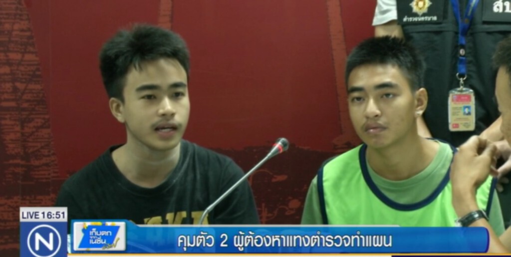 ทำแผน 7 คนร้ายแทงตำรวจ แจ้งข้อหาหนักร่วมกันฆ่าเจ้าพนักงาน ทำแผน 7 คนร้ายแทงตำรวจ แจ้งข้อหาหนักร่วมกันฆ่าเจ้าพนักงาน