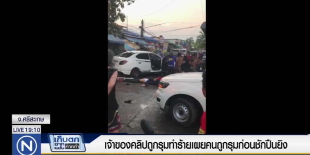 แชร์สนั่น...คลิปกลุ่มวัยรุ่นรุมกระทืบ 2 หนุ่มสาว ไม่พอใจขับรถสวนทาง