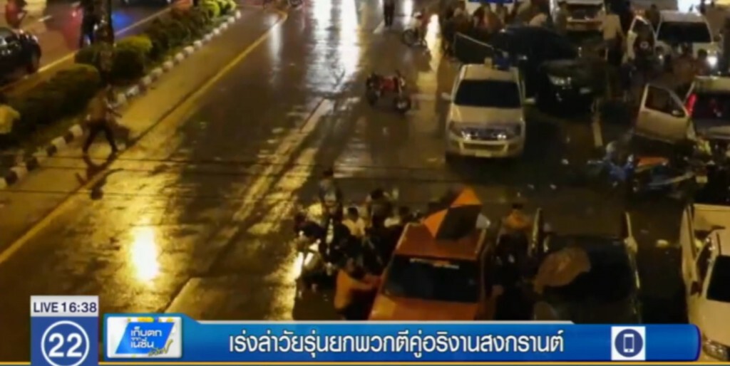 เตรียมขอหมายจับ 2 กลุ่ม ปะทะเดือดงาน "วันไหลขลุง" เตรียมขอหมายจับ 2 กลุ่ม ปะทะเดือดงาน "วันไหลขลุง"