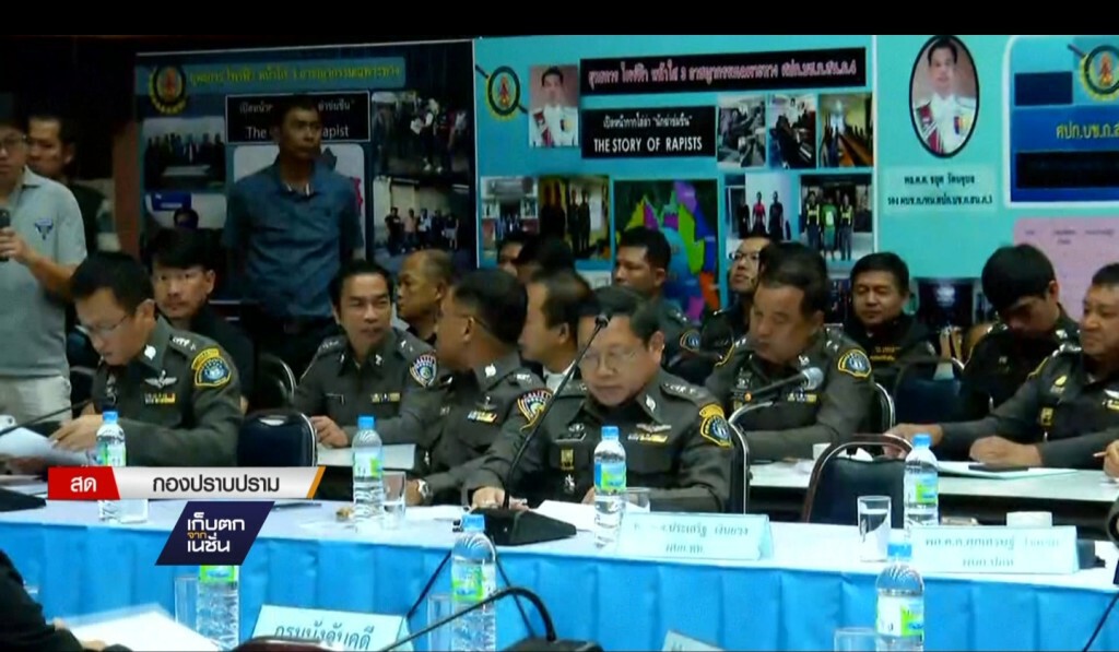 17-04-60 เก็บตกเที่ยง : ประชุม 6 ฝ่าย เร่งรัดคดี"ซินแสโชกุน" 17-04-60 เก็บตกเที่ยง : ประชุม 6 ฝ่าย เร่งรัดคดี"ซินแสโชกุน"