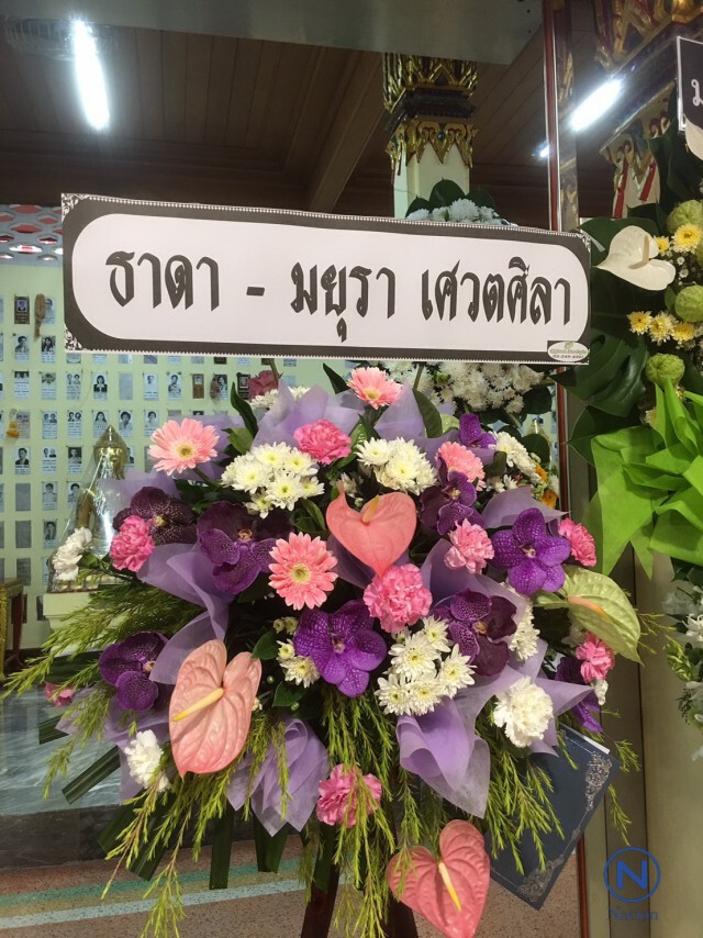 คนดังในวงการ ร่วมส่งพวงหรีดไว้อาลัยครั้งสุดท้ายแด่ คุณแม่เล็ก