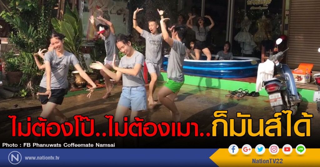 สเต็ปอย่างเป๊ะ! ไม่ต้องโป๊..ไม่ต้องเมา..ก็มันส์ได้ สเต็ปอย่างเป๊ะ! ไม่ต้องโป๊..ไม่ต้องเมา..ก็มันส์ได้
